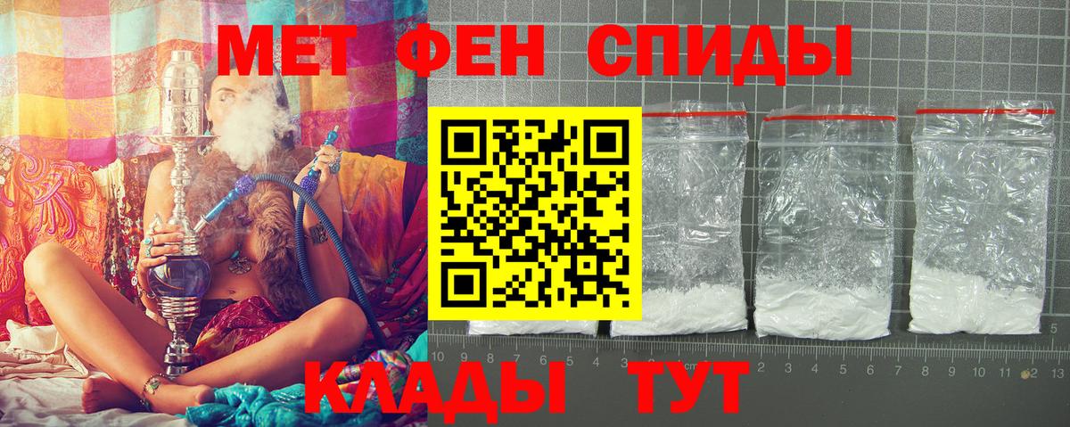 Amphetamine VHQ Алатырь