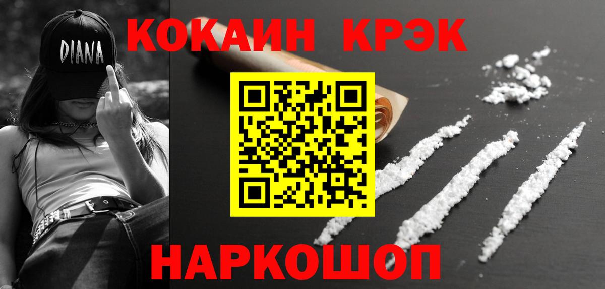 Алатырь  даркнет сайт  Вход с VPN  Кокаин 98%  Кокаин 