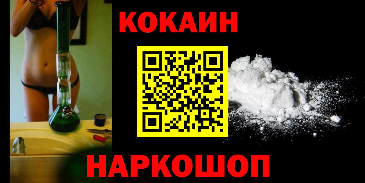 Кокаин Колумбийский Алатырь