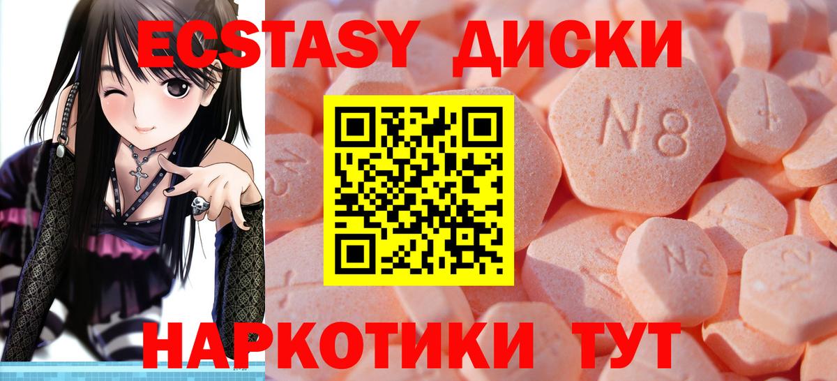 Алатырь  Ecstasy Дубай  Вход с VPN 