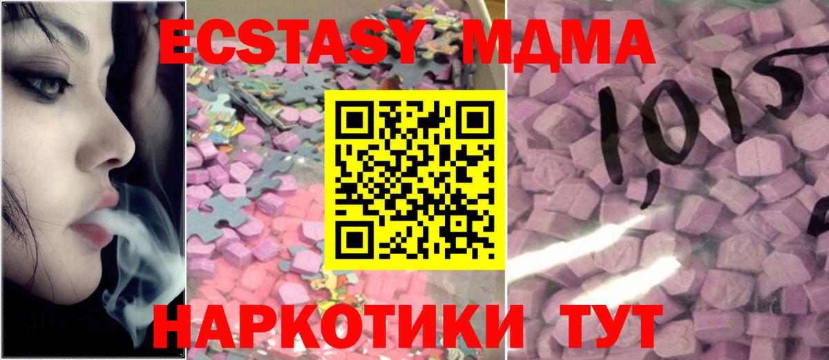 ЭКСТАЗИ Philipp Plein Алатырь