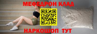 сатива Севастополь