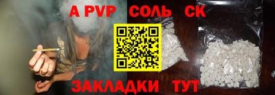 гашиш Северобайкальск