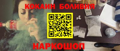 сатива Севастополь