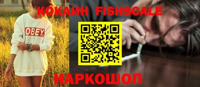 гашиш Северобайкальск