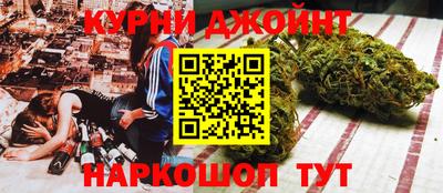 сатива Севастополь