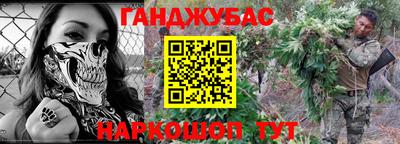 сатива Севастополь