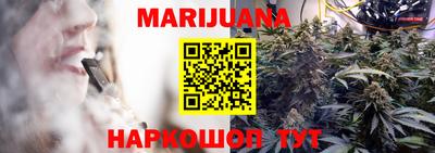 гашиш Северобайкальск