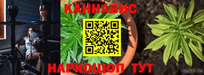 гашиш Северобайкальск