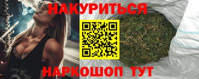 сатива Севастополь