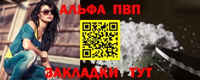 сатива Севастополь