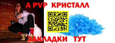 сатива Севастополь