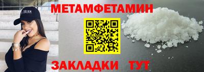 сатива Севастополь
