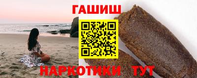 гашиш Северобайкальск