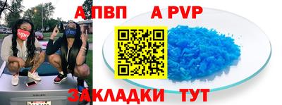 гашиш Северобайкальск