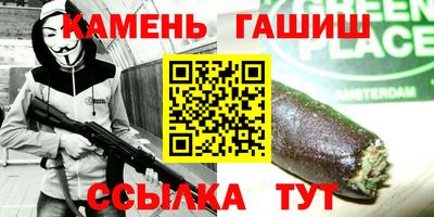 сатива Севастополь