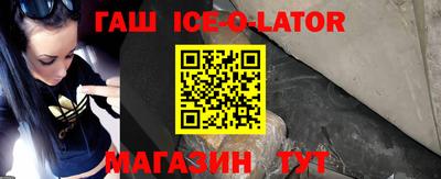 сатива Севастополь