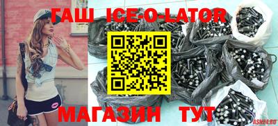 сатива Севастополь