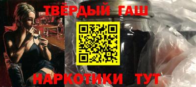 сатива Севастополь