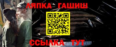 сатива Севастополь