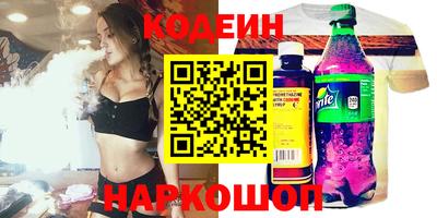 сатива Севастополь