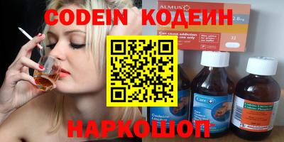 сатива Севастополь