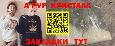 сатива Севастополь