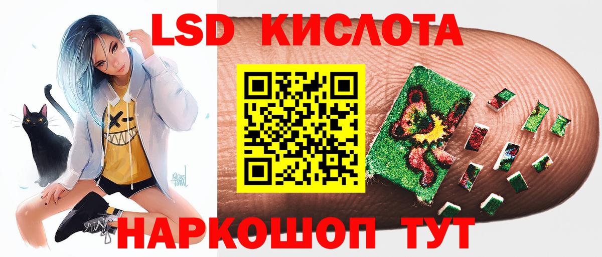 Алатырь  LSD-25 экстази ecstasy  ЛСД экстази  ЛСД экстази кислота  Вход с VPN 