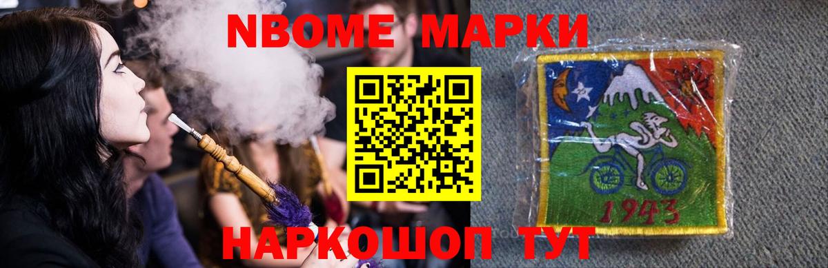 ЛСД экстази ecstasy Алатырь