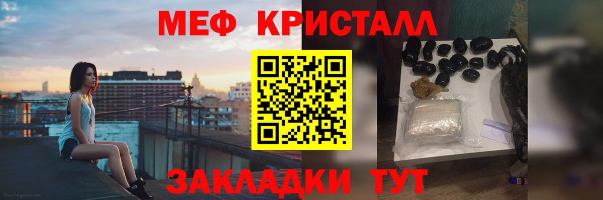 МЕФ  Мефедрон 4 MMC  наркошоп  МЯУ-МЯУ 4 MMC  МЯУ-МЯУ  Алатырь  Вход с VPN 