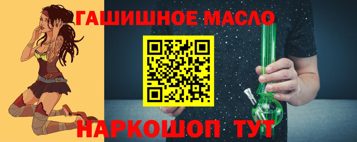 Дистиллят ТГК жижа Алатырь