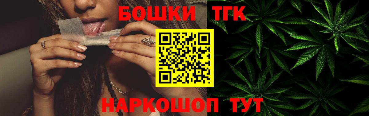 Бошки Шишки Bruce Banner Алатырь