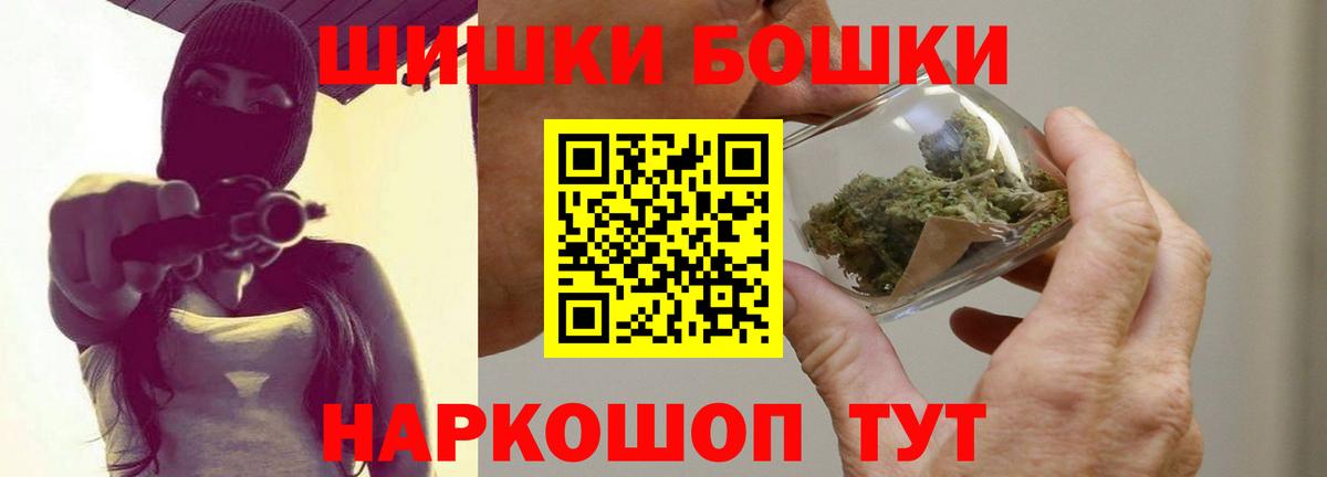 Каннабис конопля  Бошки Шишки индика  Алатырь  Вход с VPN  Бошки Шишки конопля 